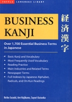 Business Kanji артикул 12356c.